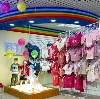 Детские магазины в Каменске