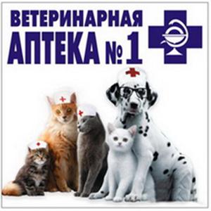 Ветеринарные аптеки Каменска